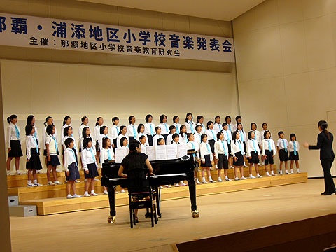 那覇地区音楽発表会