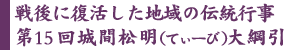 �A�����J�E��Ċe������u���A��v