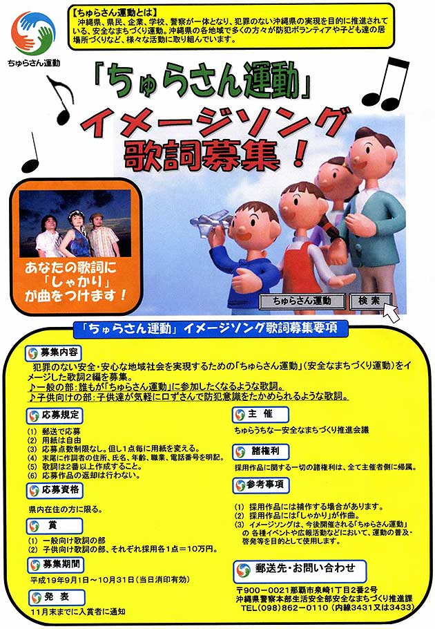 �u����炳��^���v�C���[�W�\���O�̎���W�I