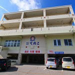 株式会社 てだこ