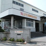 ひかり商事株式会社