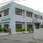 株式会社 安謝鋳物商事