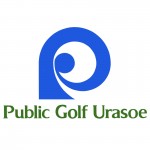 パブリックゴルフうらそえ