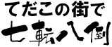 Ă̊XŎ]|