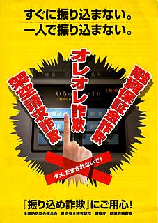 �w�U�荞�ߍ��\�x�ɂ��p�S�I(�\)