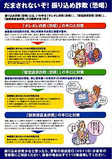 �w�U�荞�ߍ��\�x�ɂ��p�S�I(��)
