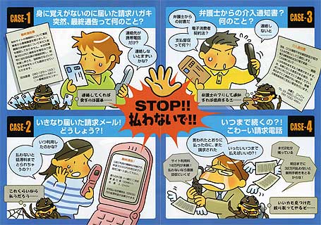 STOP�I�I����Ȃ��ŁI�I(��)