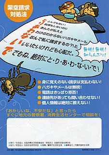 STOP�I�I����Ȃ��ŁI�I(��)